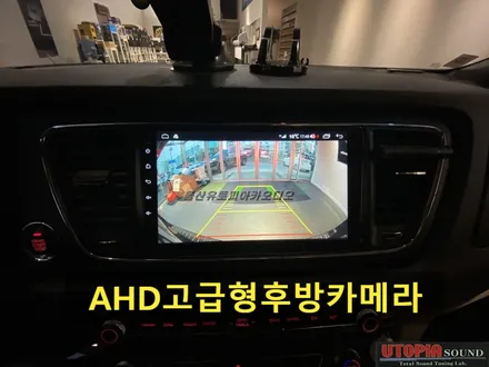 울산카니발카오디오전문점/카니발 9인치 안드로이드 교환 장착