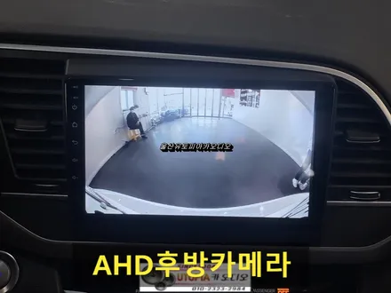 울산남구안드로이드전문점/아반떼AD 9인치 안드로이드 교환