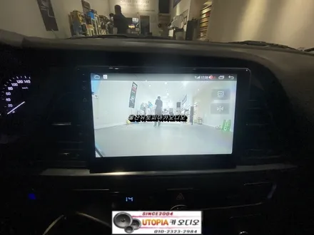 울산LF소나타안드로이드카오디오!LF소나타 9인치 안드로이드교환