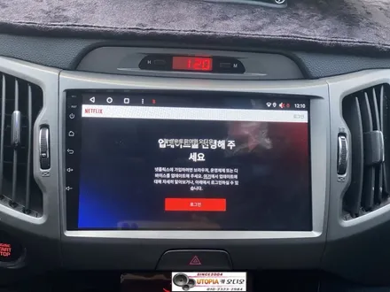울산스포티지R 카오디오 안드로이드작업