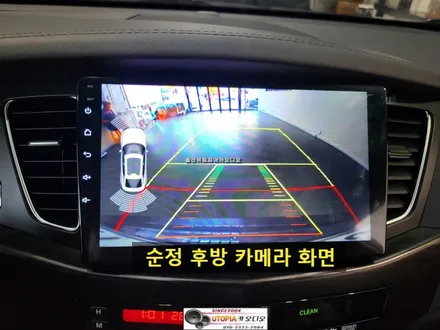 울산K7모젠안드로이드작업/부산에서 방문하신 K7모젠옵션 9인치 안드로이드카오디오 교환장착
