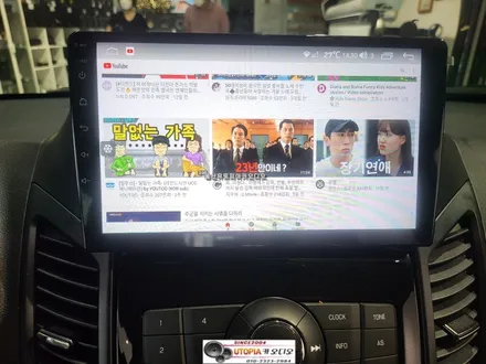 울산올란도안드로이드카오디오/올란도 9인치안드로이드 올인원 교환 장착