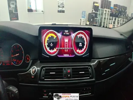 울산BMW안드로이드전문점/BMW5시리즈 12.3인치 안드로이드올인원 교환