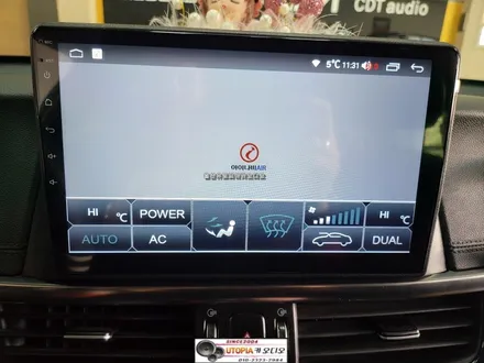 울산안드로이드올인원/K5 10인치안드로이드올인원 교환 장착