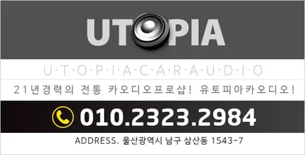 울산푸조5008안드로이드작업$알리에서구입해오신12.3인치        안드로이드올인원장착