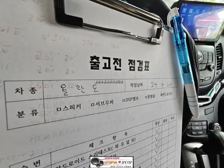 울산올란도안드로이드작업&9인치CDTA1안드로이드올인원장착
