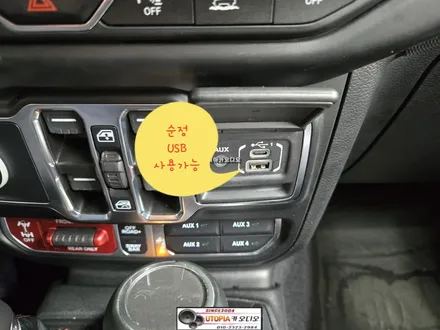 울산지프랭글러안드로이드작업$13.13인치안드로이드올인원작업