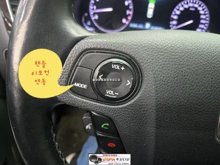 뉴에쿠스안드로이드작업#10.33인치 안드로이드올인원시공    3D어라운드뷰작업