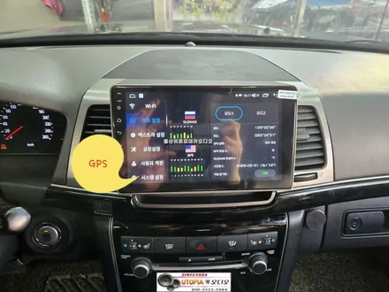 뉴오피러스안드로이드작업#9인치안드로이드올인원시공
