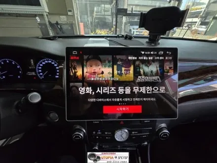 뉴에쿠스안드로이드작업#13.13인치 안드로이드올인원시공