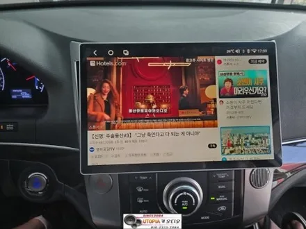 베라크루즈안드로이드작업$13.13인치 안드로이드 올인원시공