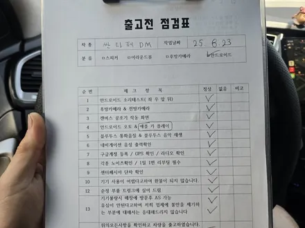 울산싼타페DM안드로이드작업#10인치안드로이드올인원장착