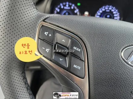 울산그랜저HG안드로이드작업$13인치 안드로이드올인원시공