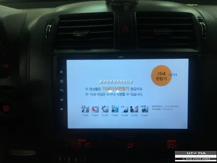 울산카오디오 안드로이드작업 / 모하비 전용 안드로이드 9인치 장착