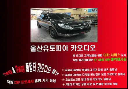 울산안드로이드카오디오 / 알리에서 직구한 13.3인치    테슬라타입의 안드로이드 카오디오 베라크루즈장착