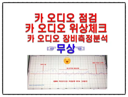 부산에서 방문하신 베라크루즈 모젠카오디오 작업 -->        8인치 안드로이드 올인원 장착 + DSP앰프 장착