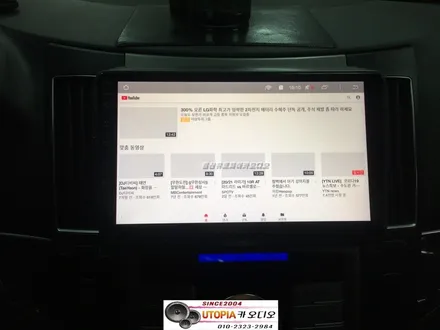 울산베라크루즈카오디오 / 전라도 광주에서 방문하신 베라크루즈     순정 모젠 탈거 ---> 9인치 안드로이드 작업진행