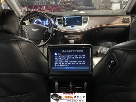 경기도에서 방문하신 제네시스 BH 알리에서 구입한 9인치 안드로이드 개조후 장착
