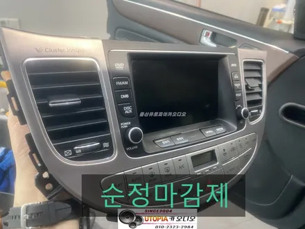 울산안드로이드전문점/김해에서 찾아주신  제네시스BH   안드로이드 9인치 카오디오 교환작업