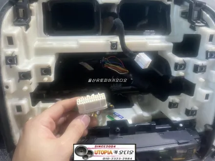 울산카오디오전문점/부산 모하비 안드로이드 작업 광출력     앰프 스피커라인작업