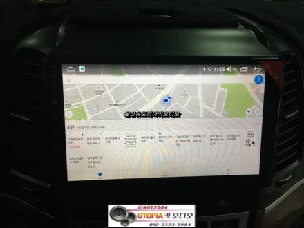 울산싼타페CM카오디오전문점/대구에서 방문하신 싼타페CM     9인치 안드로이드 교환작업