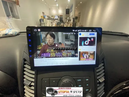 울산올란도카오디오 / 올란도 9인치 안드로이드 카나로Q 올인원