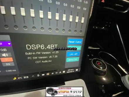 울산파스스피커카오디오 / 기아자동차 K5 DLS3 PHASS165GM  프론트 스피커 + P88ig 센터 스피커 교환작업