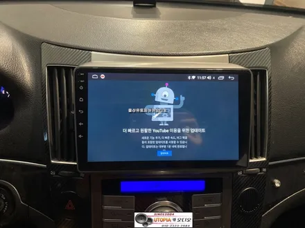 울산 베라크루즈 안드로이드 / 부산 베라크루즈 안드이드  작업
