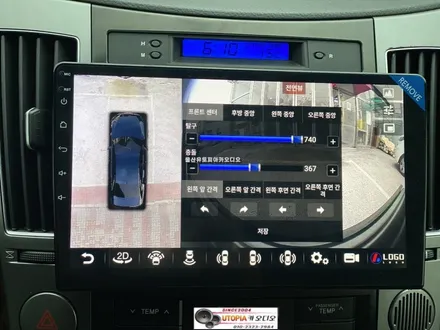 베라크루즈어라운드뷰 ~ 베라크루즈 모젠 옵션입니다. 카나로X플러스 안드로이드 올인원 + 3D어라운드뷰 일체형 작업