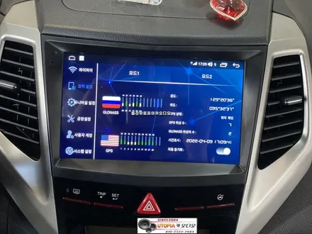 울산티볼리 카오디오!9인치카나로Q 안드로이드카오디오작업
