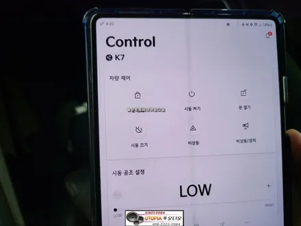 올뉴K7유보옵션살려서안드로이드작업#9인치카나로X-PLUS                 안드로이드작업