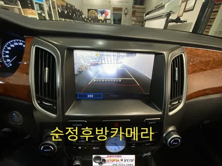 에쿠스안드로이드 /강원도에서 방문하신 에쿠스10인치안드로이드올인원 교환장착