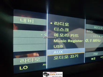 울산벤츠S클래스안드로이드/대구에서 방문하신 벤츠S클래스 10.25안드로이드카오디오 교환