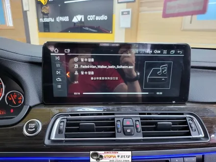 울산BMW안드로이드올인원카오디오