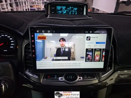 울산캡티바안드로이드/쉐보레캡티바 10인치안드로이드                 카오디오 교환 장착