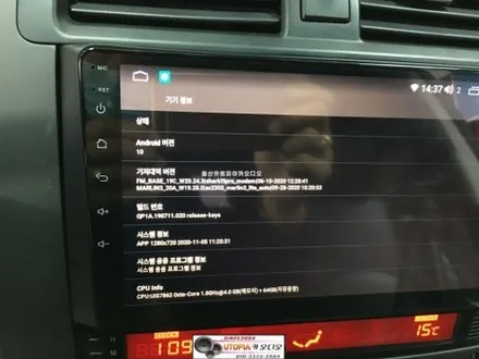 모하비차량안드로이드작업#9인치안드로이드올인원작업