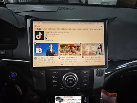울산베라크루즈안드로이드작업&CDT A113.13인치             안드로이드작업 + 3D 어라운드뷰시공