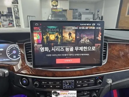 뉴에쿠스안드로이드올인원작업&CDT A1 13.13인치안드로이드   올인원시공