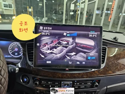 뉴에쿠스안드로이드작업$13.13인치CDT A1안드로이드올인원