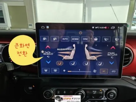 울산지프랭글러안드로이드작업$13.13인치안드로이드올인원작업