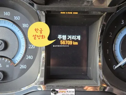 울산알페온 안드로이드작업$9인치 CDT A1 안드로이드올인원