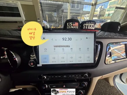 울산올뉴카니발하이리무진안드로이드작업$15인치안드로이드                                             올인원 시공