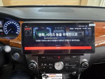 뉴에쿠스안드로이드작업!12.3인치 안드로이드올인원시공