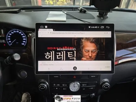 뉴에쿠스안드로이드작업#13.13인치 안드로이드올인원시공