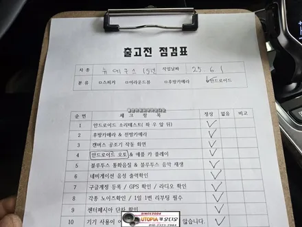 뉴에쿠스안드로이드작업$9인치 순정형 안드로이드장착