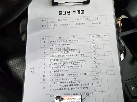 울산YF쏘나타안드로이드작업#9인치안드로이드올인원작업