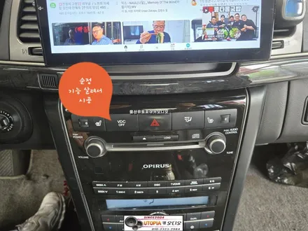 뉴오피러스안드로이드작업#10인치CDTA1안드로이드시공