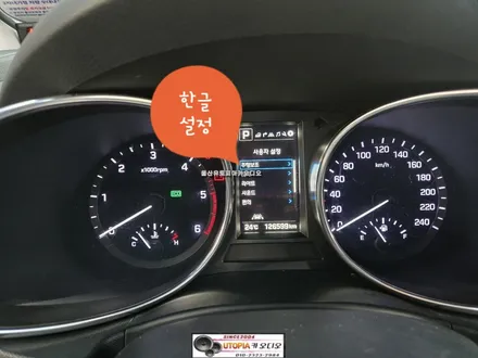 울산맥스크루즈안드로이드작업#9인치 안드로이드올인원 +      블루링크 호환 작업