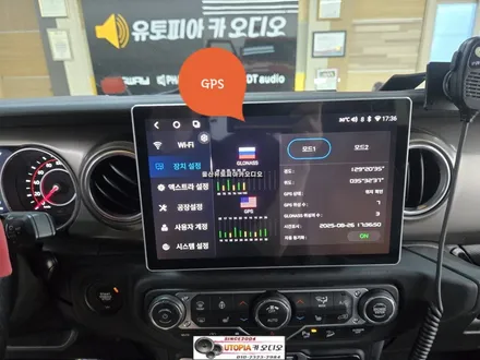 울산지프랭글러안드로이드작업&11.5인치안드로이드올인원장착