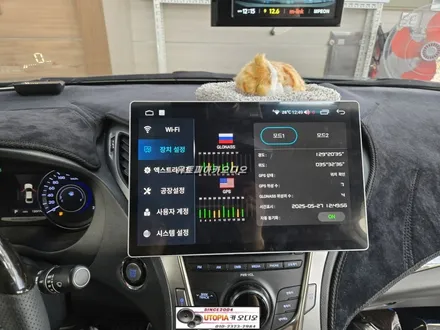 울산그랜저HG안드로이드작업$13인치 안드로이드올인원시공